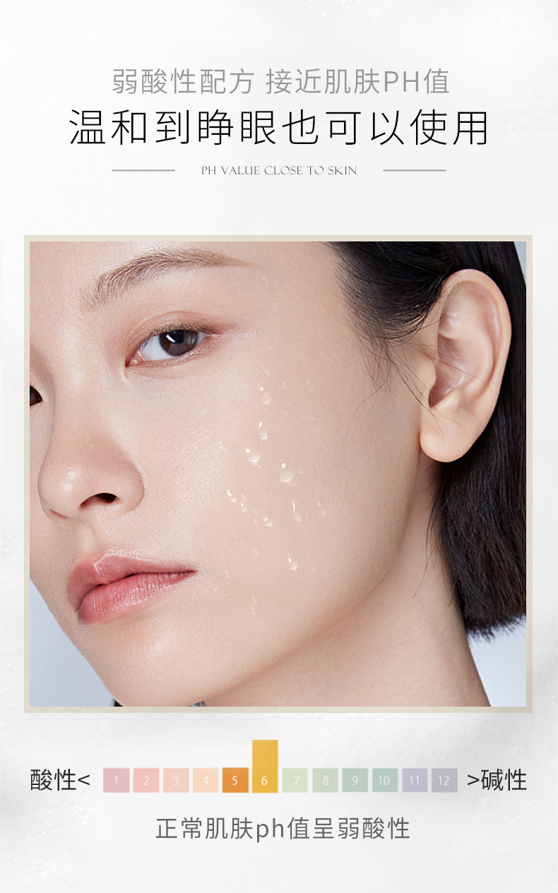 2洁面膏详情页_09.jpg